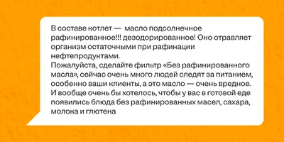 «Рафинированное масло вредно». Так ли это?