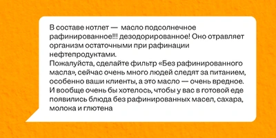 «Рафинированное масло вредно». Так ли это?
