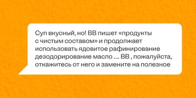 «Рафинированное масло вредно». Так ли это?