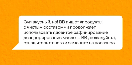 «Рафинированное масло вредно». Так ли это?