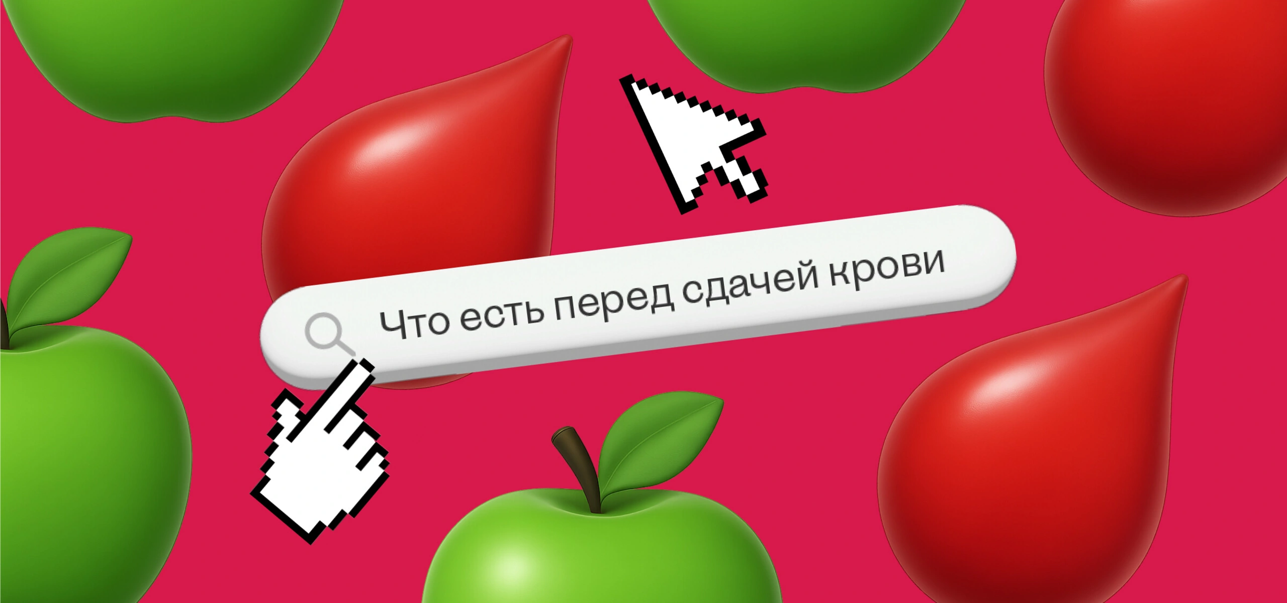 Что есть перед&nbsp;сдачей крови: правильное меню для&nbsp;доноров