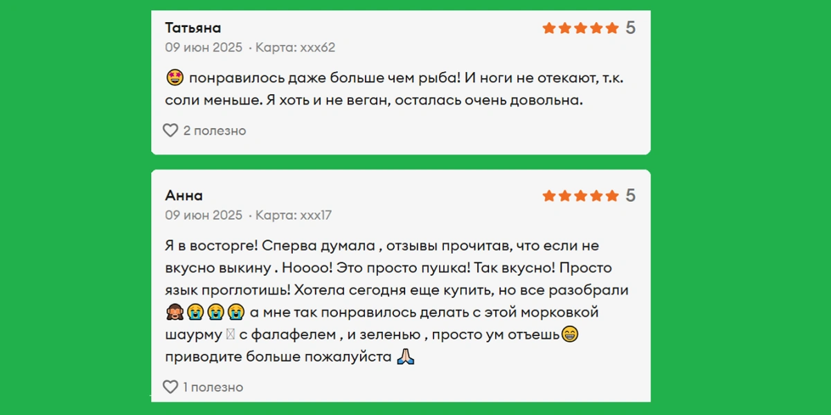 ВкусВиллу — 13: чем порадовали покупателей за&nbsp;год