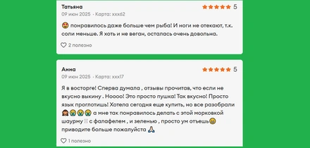 ВкусВиллу — 13: чем порадовали покупателей за&nbsp;год