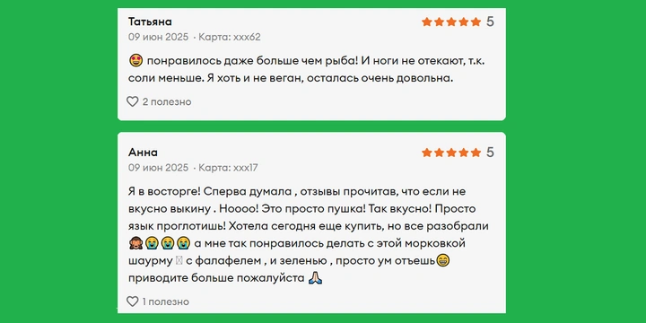 ВкусВиллу — 13: чем порадовали покупателей за&nbsp;год