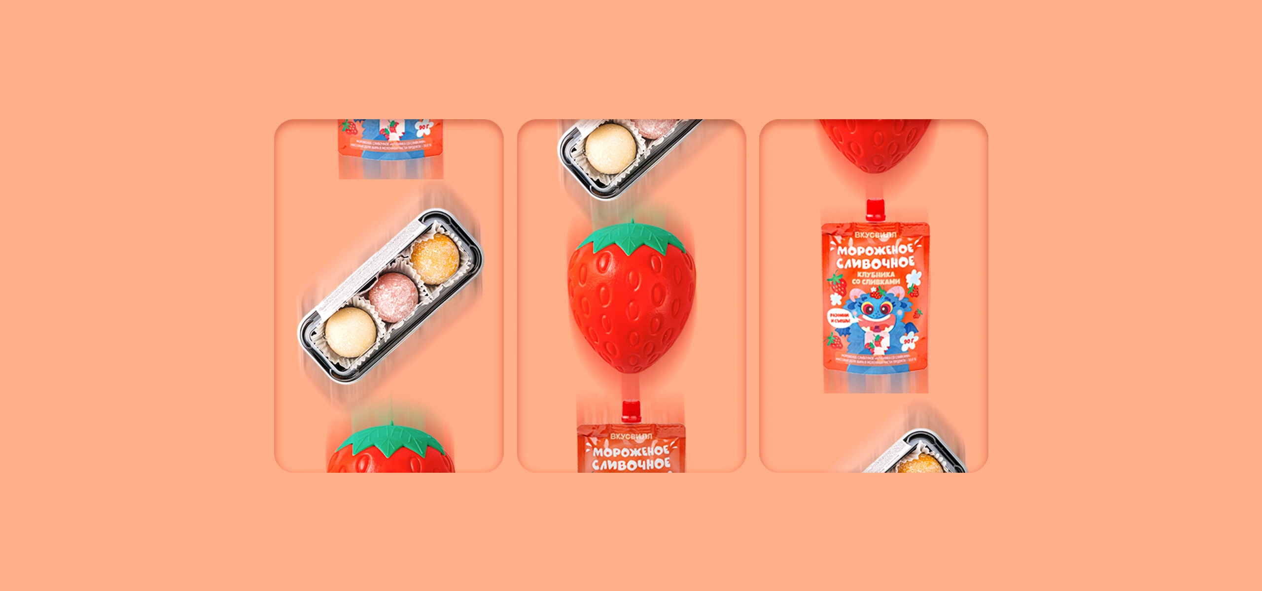 Генератор мороженого: найдите своё моёженое