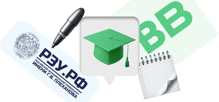 ВкусВилл обучает: запускаем магистратуру вместе с РЭУ имени Г. В. Плеханова