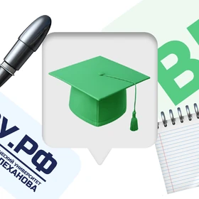 ВкусВилл обучает: запускаем магистратуру вместе с РЭУ имени Г. В. Плеханова