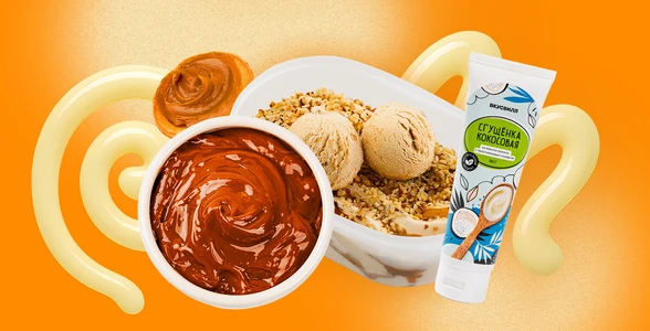 Когда тучи сгущаются: большая подборка товаров, которые возвращают в детство 