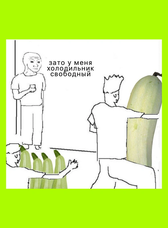 Тренд на кабачки: как овощ стал мемом и символом заботы