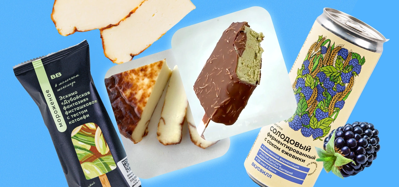 Пробуем необычные новинки: вок из&nbsp;харусаме, покет-сэндвич и&nbsp;мыло с&nbsp;санталом