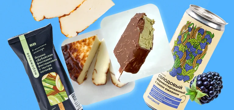 Пробуем необычные новинки: вок из харусаме, покет-сэндвич и мыло с санталом