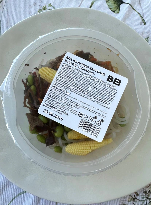 Пробуем необычные новинки: вок из&nbsp;харусаме, покет-сэндвич и&nbsp;мыло с&nbsp;санталом