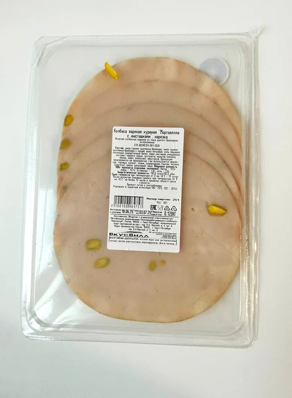 Пробуем необычные новинки: вок из харусаме, покет-сэндвич и мыло с санталом