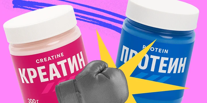 Креатин: что это такое и нужно ли его вам пить