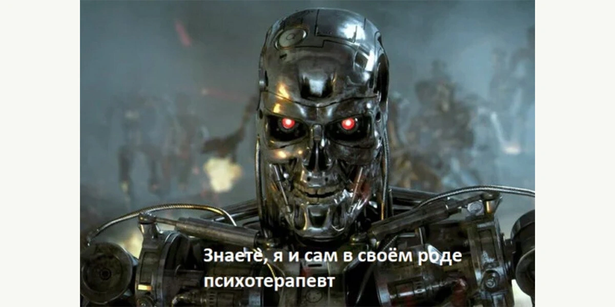 Как искусственный интеллект изменил нашу жизнь и&nbsp;хорошо ли это