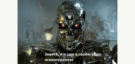 Как искусственный интеллект изменил нашу жизнь и хорошо ли это