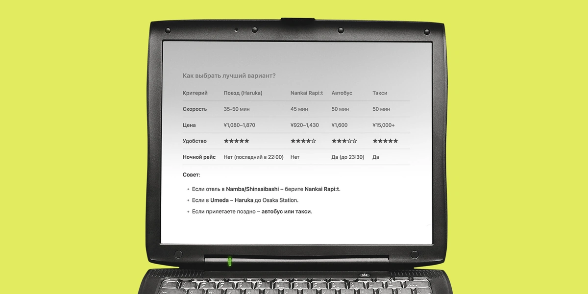 Как искусственный интеллект изменил нашу жизнь и&nbsp;хорошо ли это