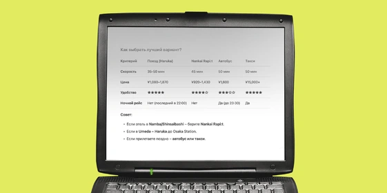 Как искусственный интеллект изменил нашу жизнь и&nbsp;хорошо ли это