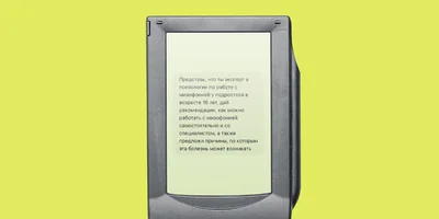 Как искусственный интеллект изменил нашу жизнь и хорошо ли это