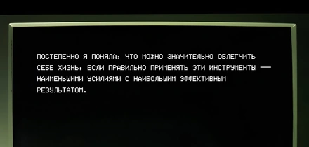Как искусственный интеллект изменил нашу жизнь и&nbsp;хорошо ли это