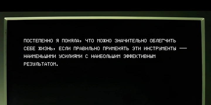 Как искусственный интеллект изменил нашу жизнь и&nbsp;хорошо ли это