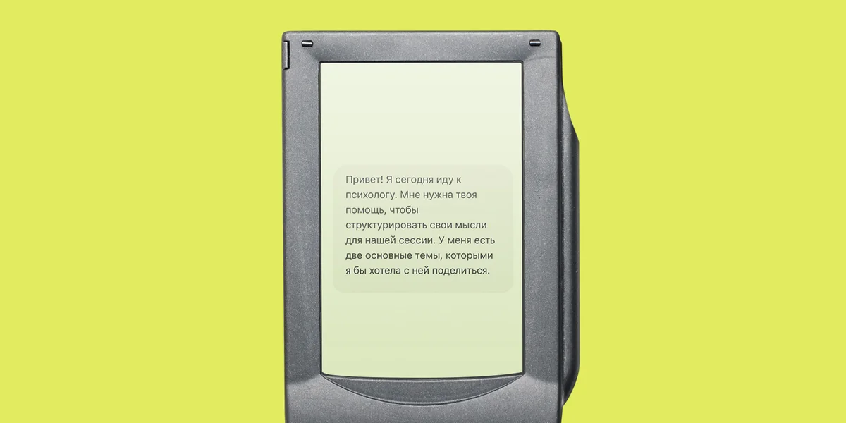 Как искусственный интеллект изменил нашу жизнь и хорошо ли это