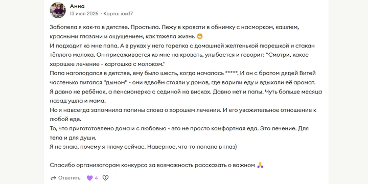 Тренд на&nbsp;комфорт фуд: как простая еда стала лекарством от&nbsp;стресса