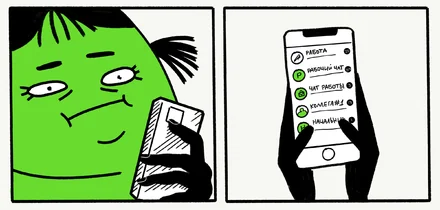 Как гусеница Изольда узнала, что не умеет отдыхать