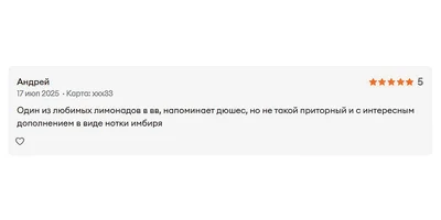 «Хирург Че» и «Вкус Канада»: раскрыли тайну новых названий напитков ВкусВилла