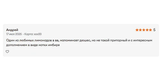 «Хирург Че» и «Вкус Канада»: раскрыли тайну новых названий напитков ВкусВилла