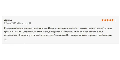 «Хирург Че» и «Вкус Канада»: раскрыли тайну новых названий напитков ВкусВилла