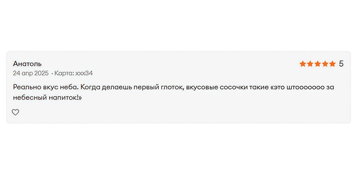 «Хирург Че» и «Вкус Канада»: раскрыли тайну новых названий напитков ВкусВилла
