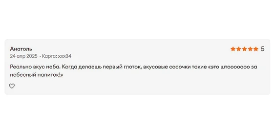 «Хирург Че» и «Вкус Канада»: раскрыли тайну новых названий напитков ВкусВилла