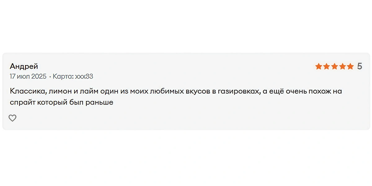 «Хирург Че» и «Вкус Канада»: раскрыли тайну новых названий напитков ВкусВилла