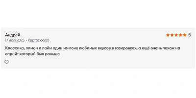 «Хирург Че» и «Вкус Канада»: раскрыли тайну новых названий напитков ВкусВилла