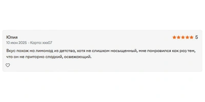 «Хирург Че» и «Вкус Канада»: раскрыли тайну новых названий напитков ВкусВилла