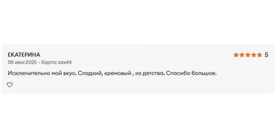 «Хирург Че» и «Вкус Канада»: раскрыли тайну новых названий напитков ВкусВилла