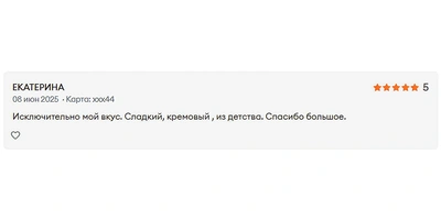 «Хирург Че» и «Вкус Канада»: раскрыли тайну новых названий напитков ВкусВилла