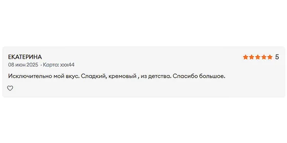 «Хирург Че» и «Вкус Канада»: раскрыли тайну новых названий напитков ВкусВилла