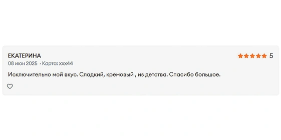 «Хирург Че» и «Вкус Канада»: раскрыли тайну новых названий напитков ВкусВилла