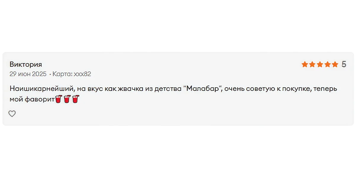 «Хирург Че» и «Вкус Канада»: раскрыли тайну новых названий напитков ВкусВилла