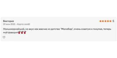 «Хирург Че» и «Вкус Канада»: раскрыли тайну новых названий напитков ВкусВилла