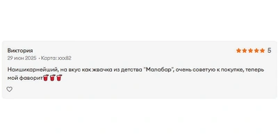 «Хирург Че» и «Вкус Канада»: раскрыли тайну новых названий напитков ВкусВилла