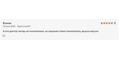«Хирург Че» и «Вкус Канада»: раскрыли тайну новых названий напитков ВкусВилла