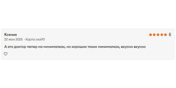 «Хирург Че» и «Вкус Канада»: раскрыли тайну новых названий напитков ВкусВилла