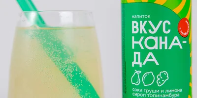 «Хирург Че» и «Вкус Канада»: раскрыли тайну новых названий напитков ВкусВилла