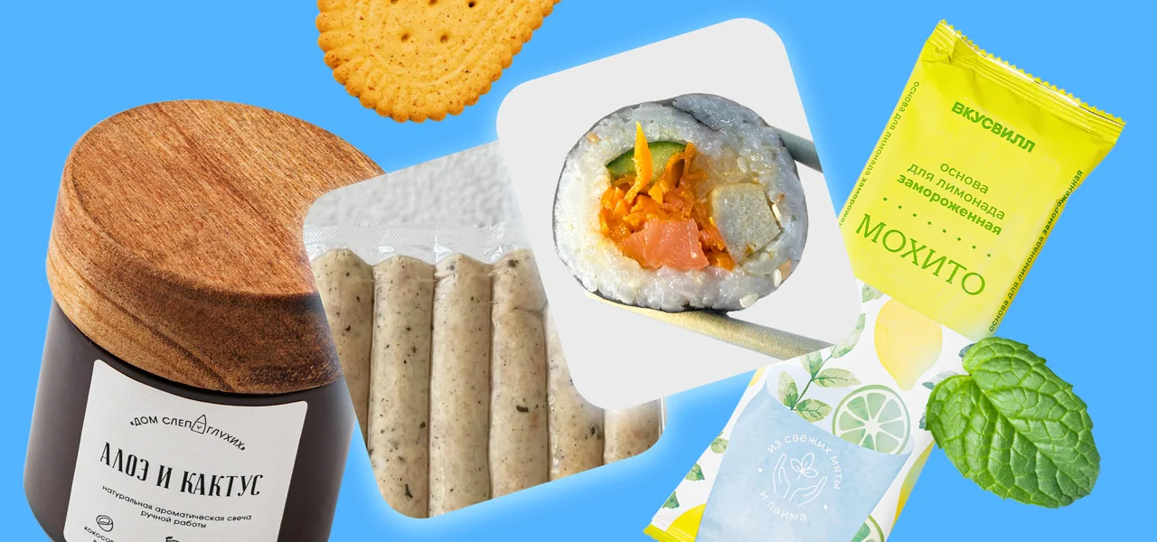 7 новинок, которые сделают летний вечер ближе к идеалу