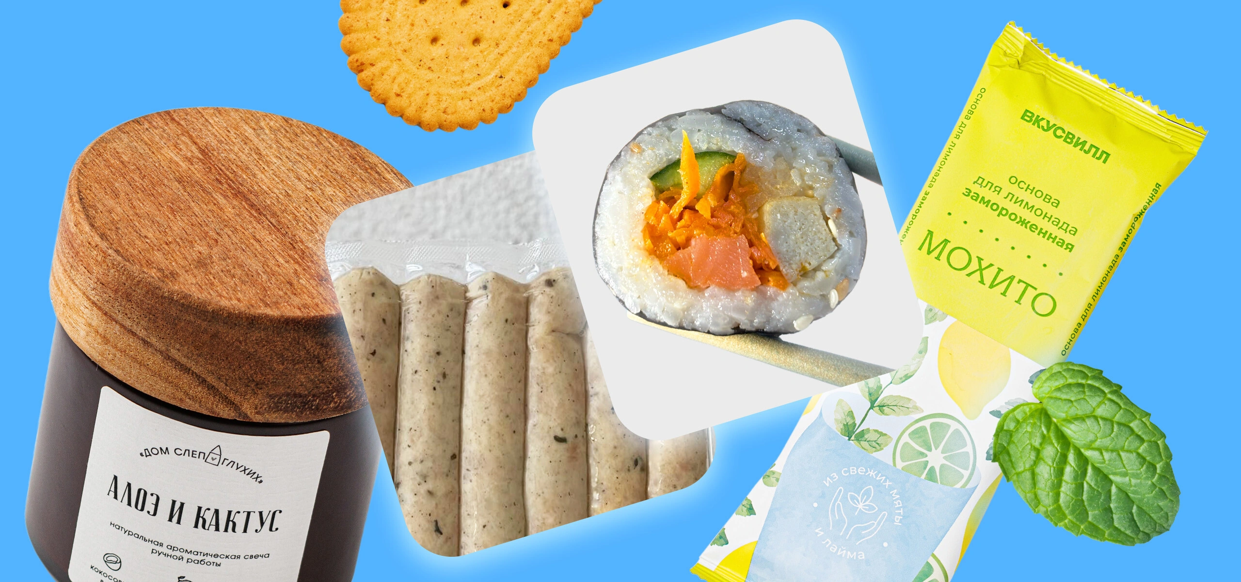 7 новинок, которые сделают летний вечер ближе к&nbsp;идеалу