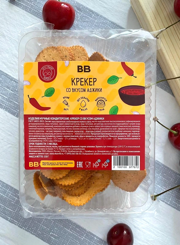 7 новинок, которые сделают летний вечер ближе к&nbsp;идеалу