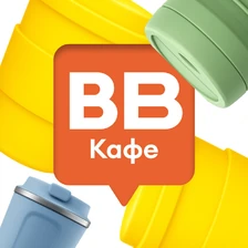 Экобонусы во ВкусВилл Кафе: кешбэк 10 % за напитки в свою тару